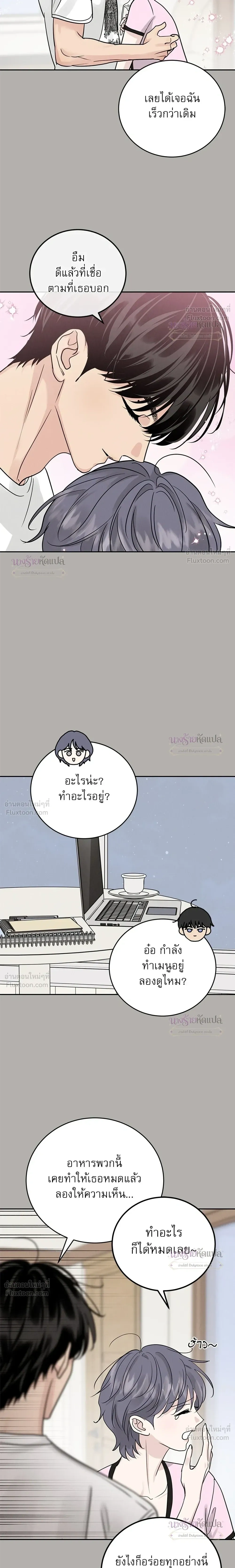 หน้าที่ 15