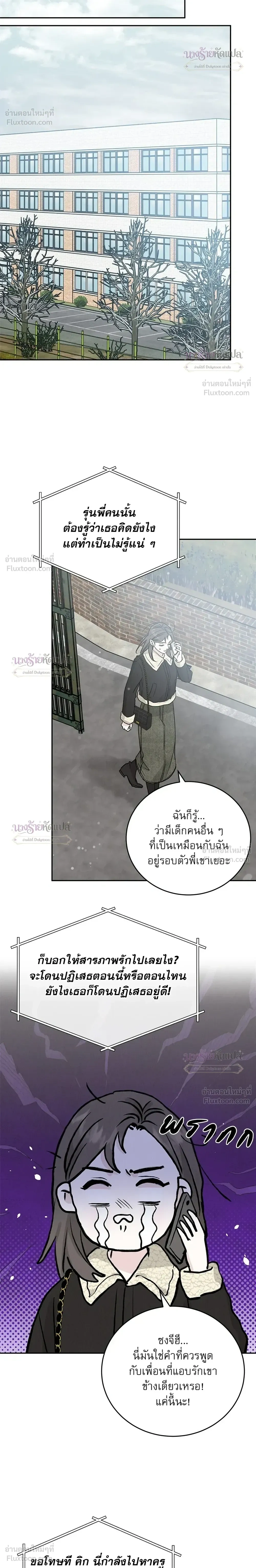 หน้าที่ 26