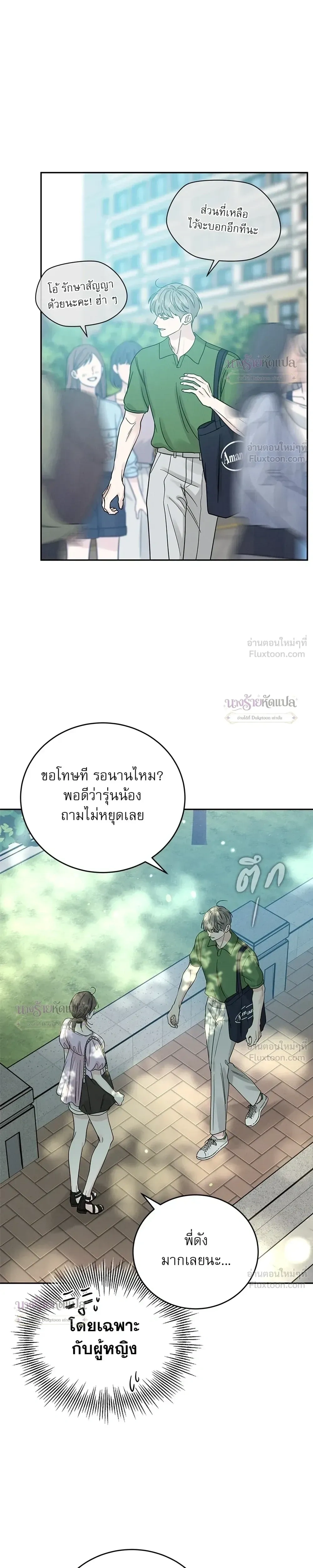 หน้าที่ 19