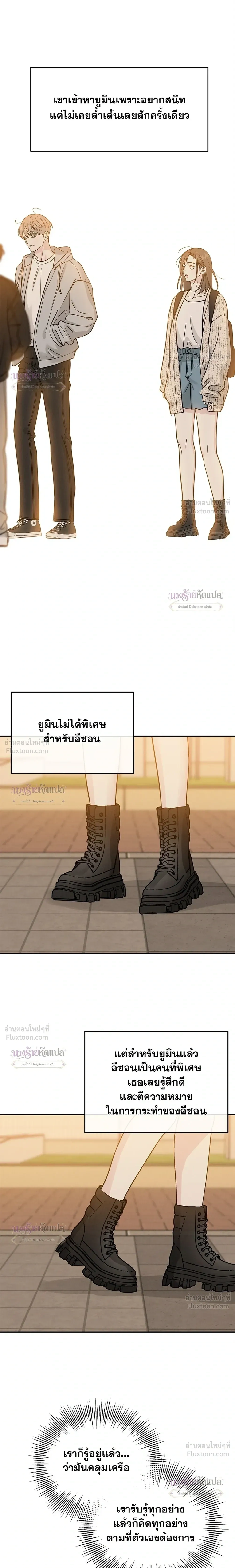 หน้าที่ 24