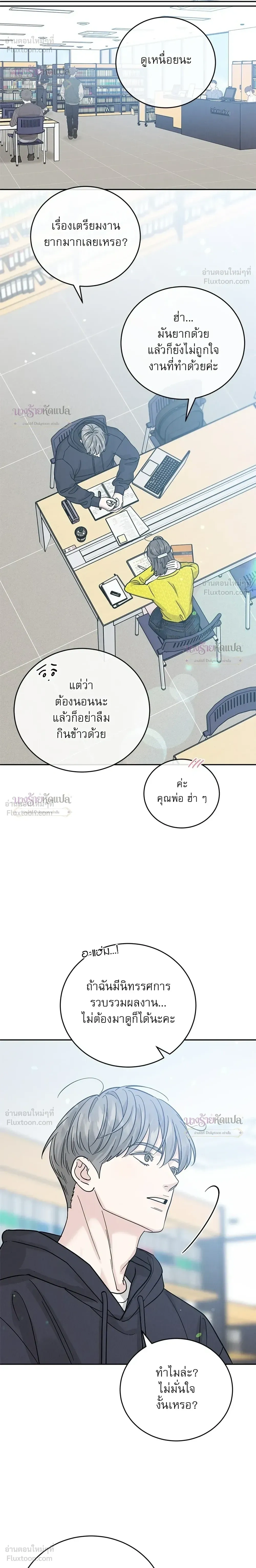 หน้าที่ 17
