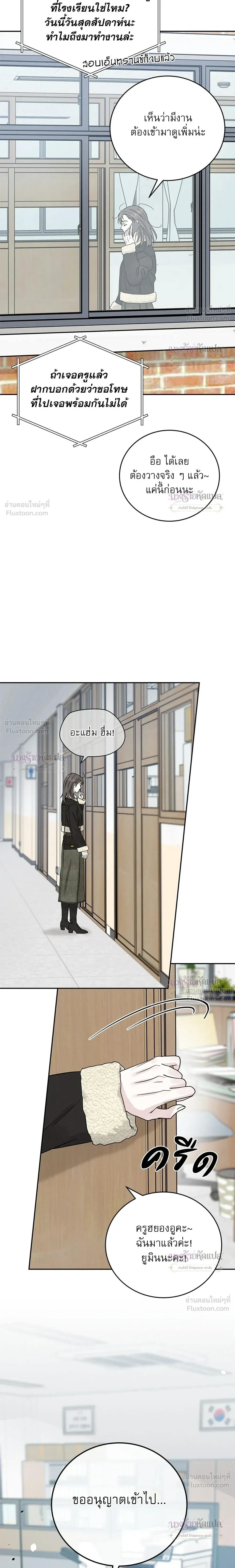หน้าที่ 27