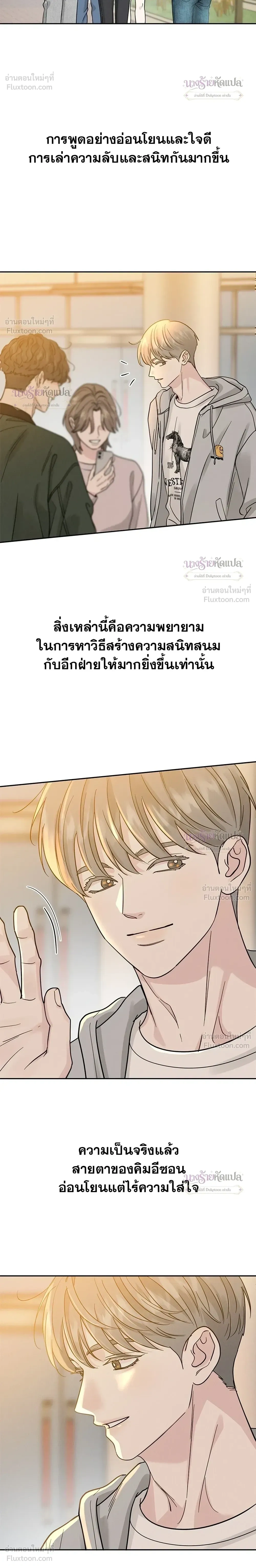 หน้าที่ 23