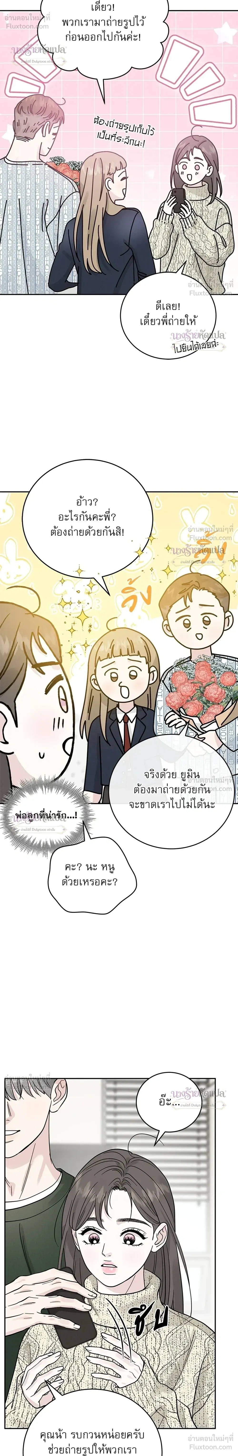 หน้าที่ 14