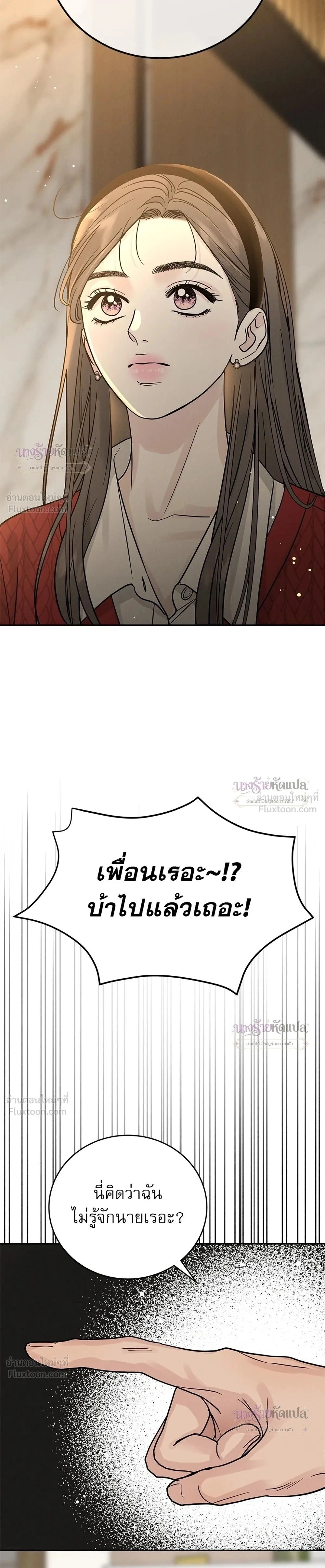หน้าที่ 31
