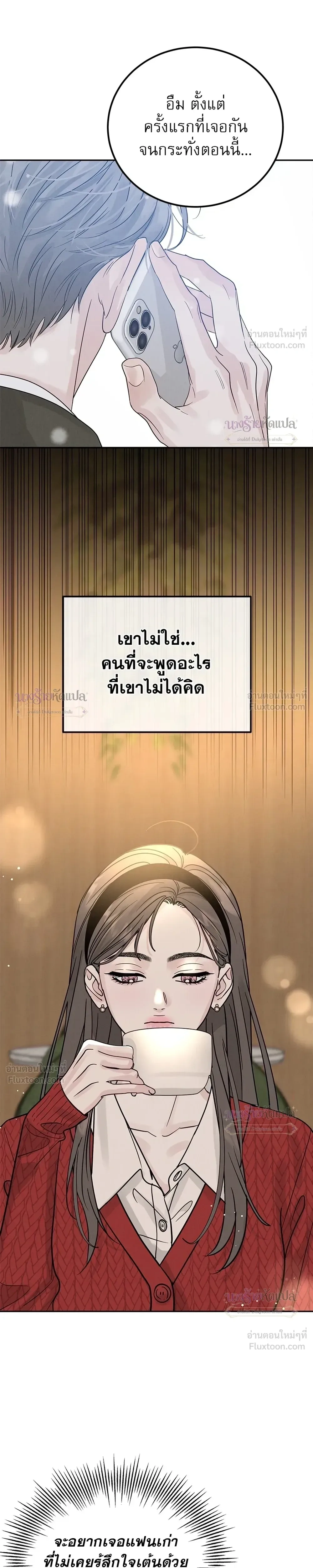 หน้าที่ 25
