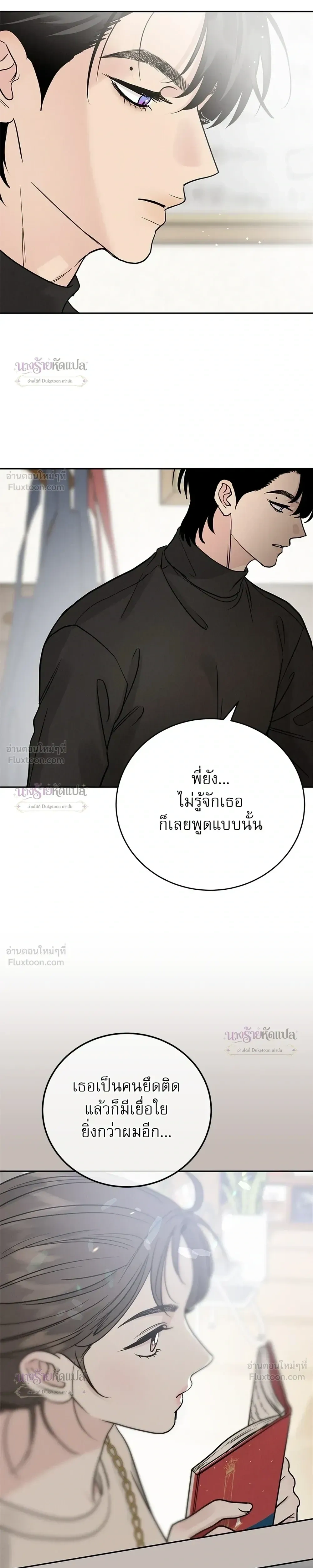 หน้าที่ 16