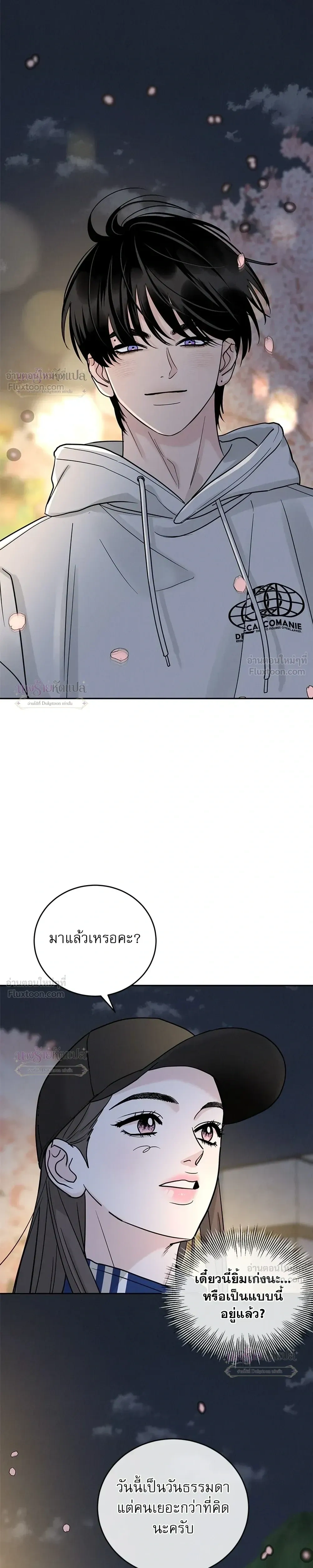 หน้าที่ 22