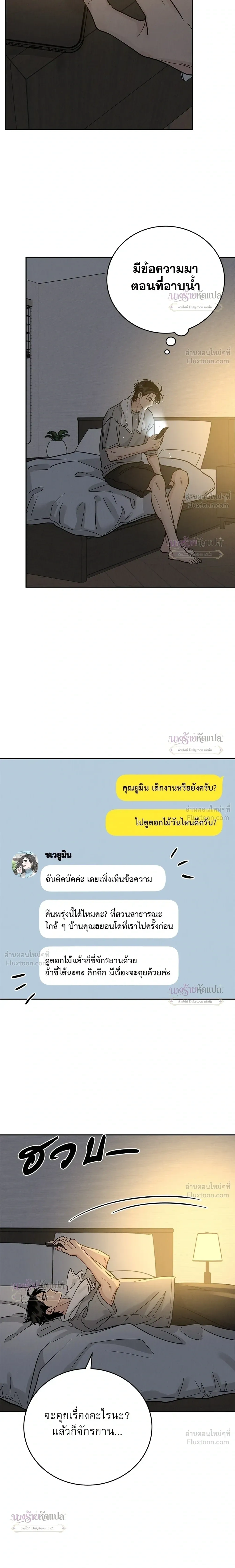 หน้าที่ 18