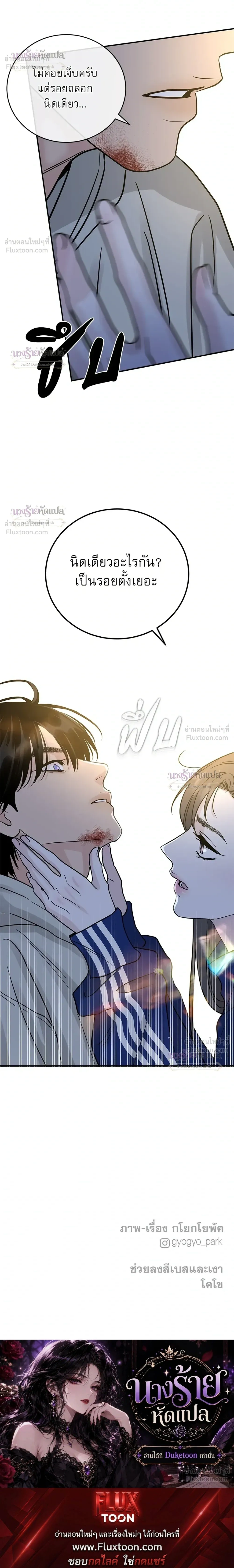 หน้าที่ 29
