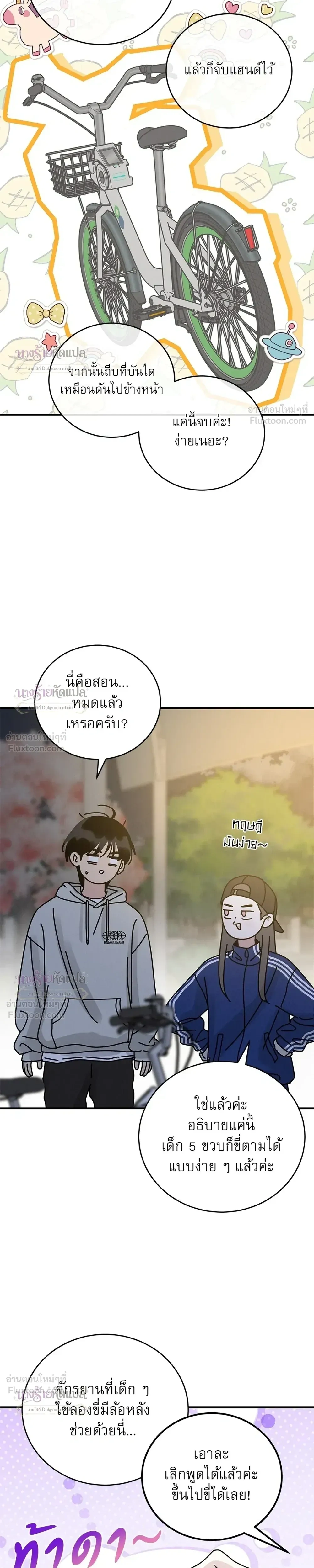 หน้าที่ 22
