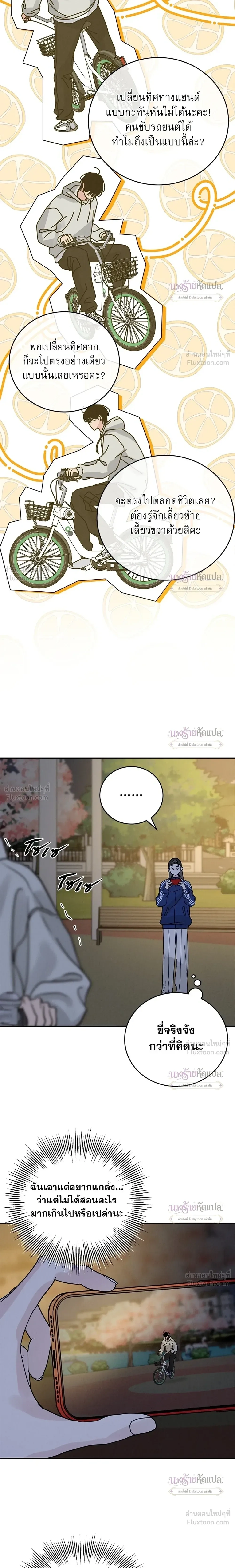 หน้าที่ 24