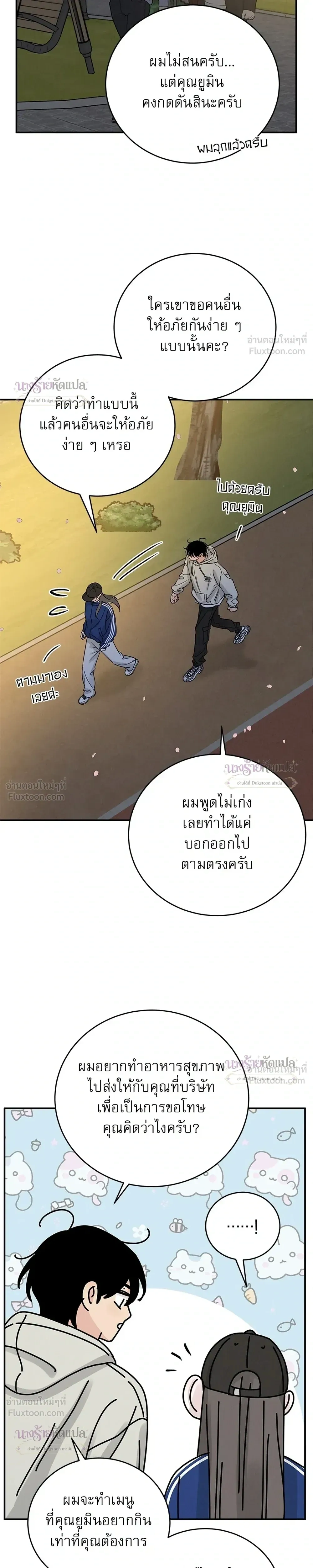 หน้าที่ 19