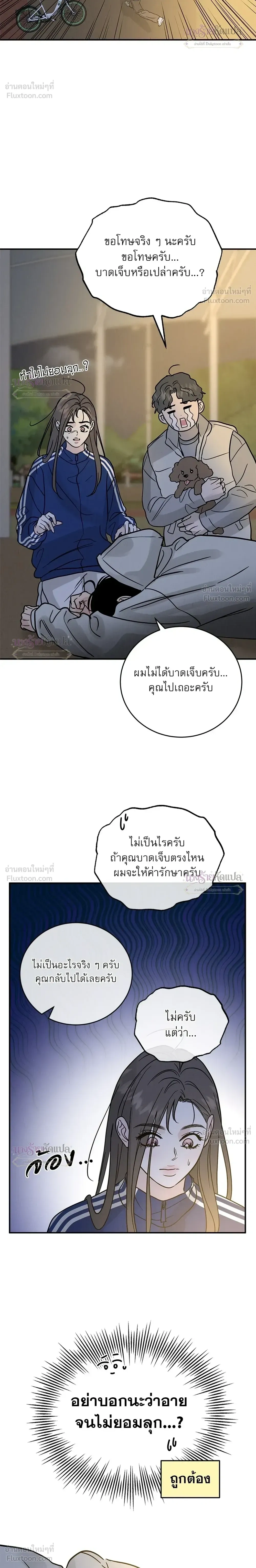 หน้าที่ 26