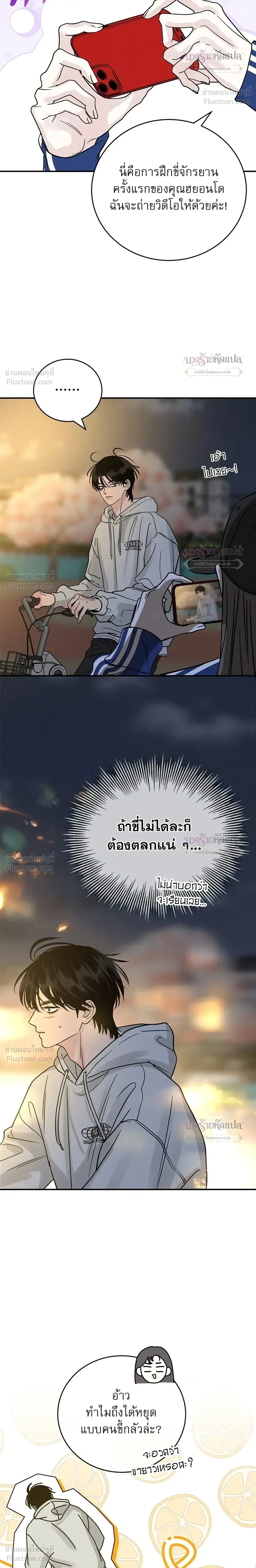 หน้าที่ 23