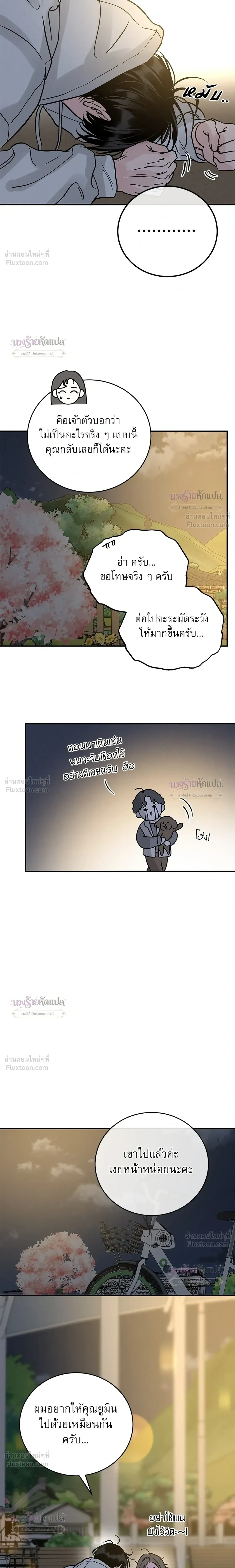 หน้าที่ 27