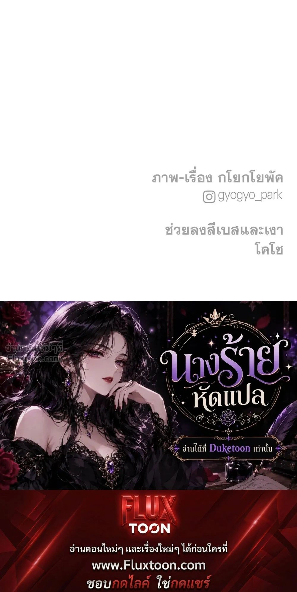 หน้าที่ 30