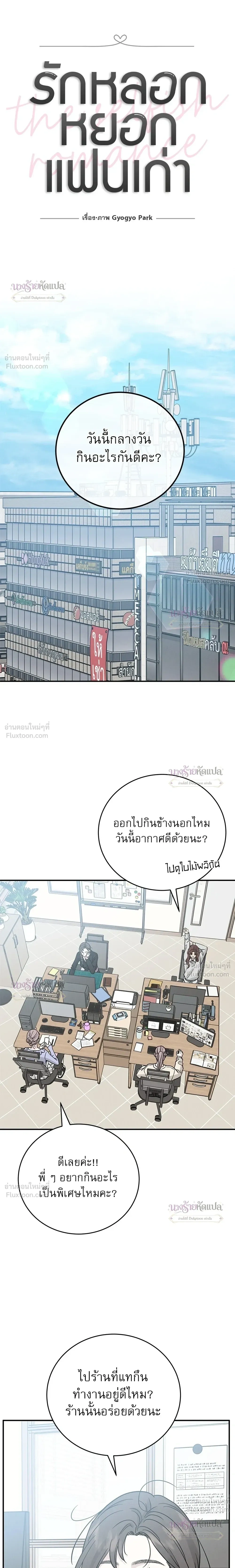 หน้าที่ 6