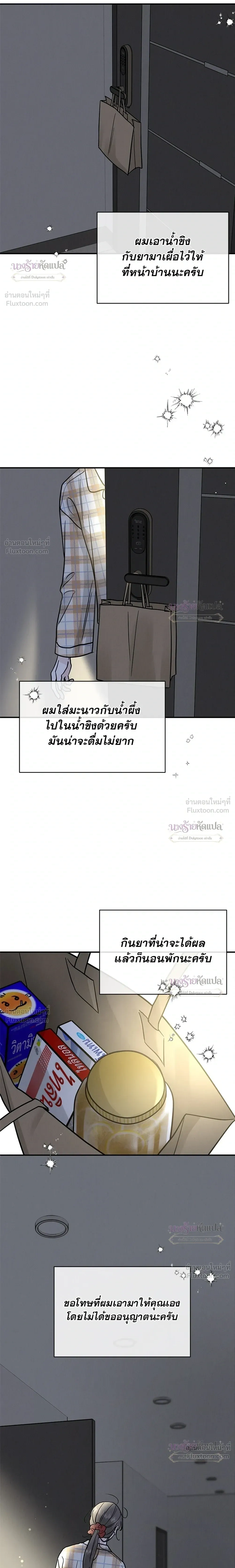หน้าที่ 27
