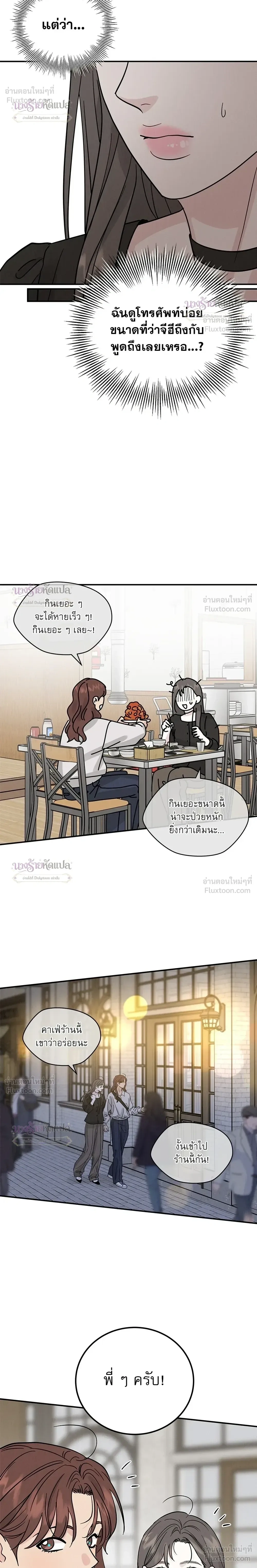 หน้าที่ 17
