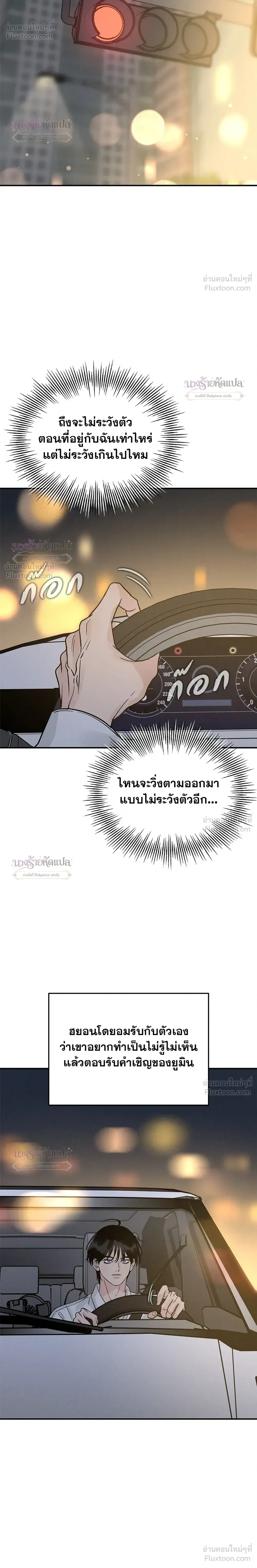 หน้าที่ 26