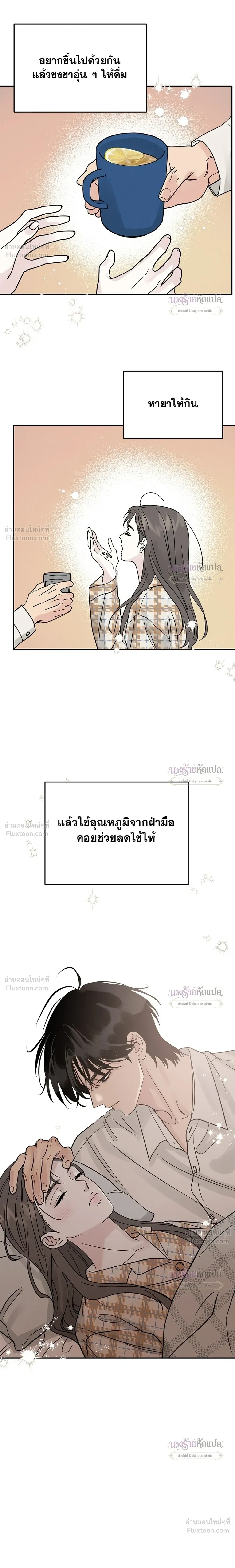 หน้าที่ 27