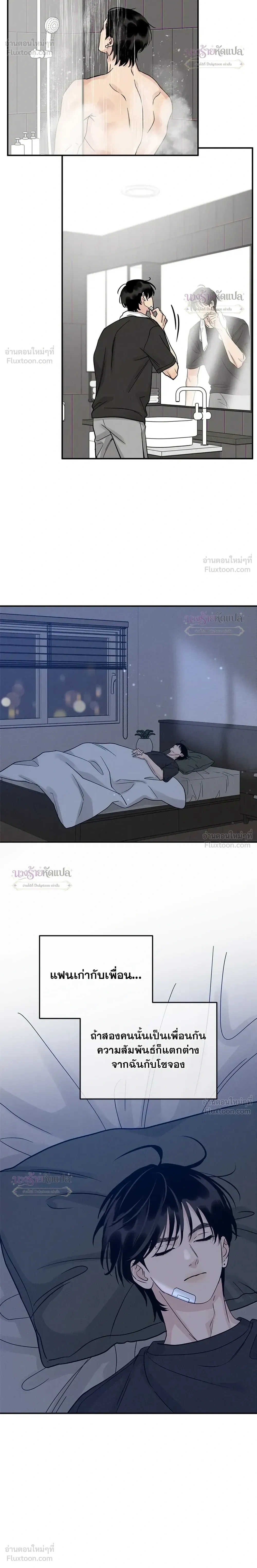 หน้าที่ 11