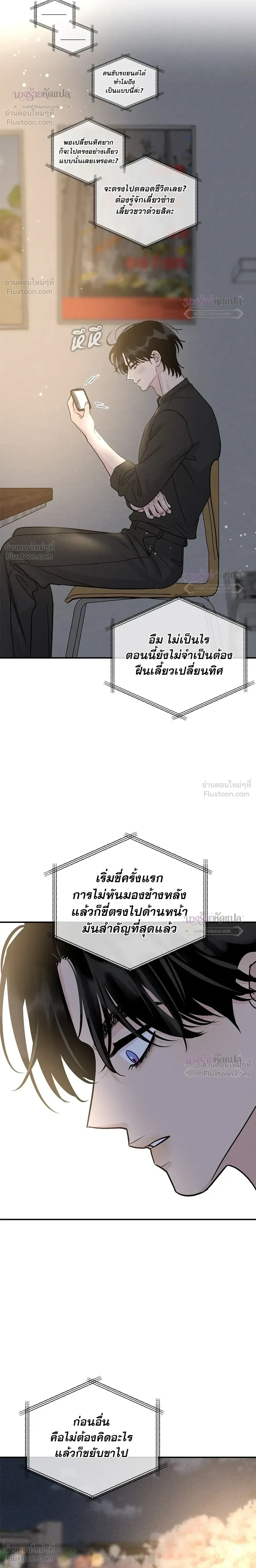 หน้าที่ 23