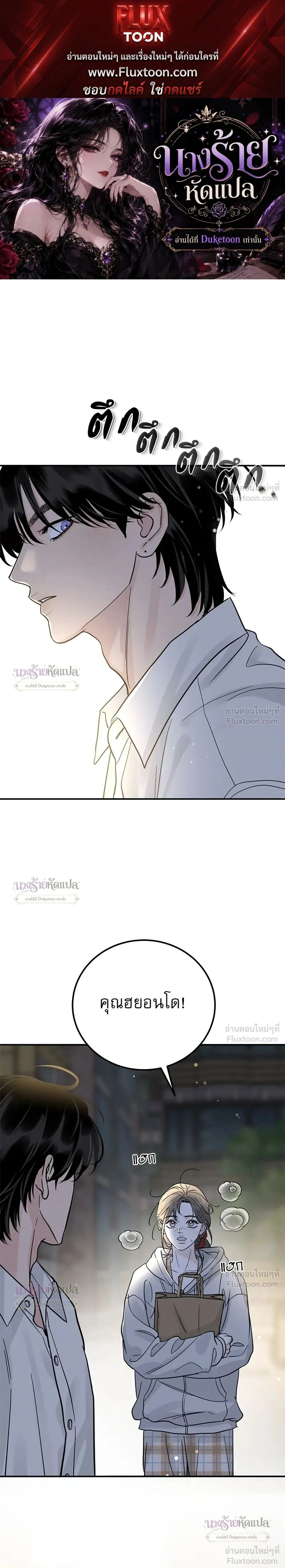 หน้าที่ 1