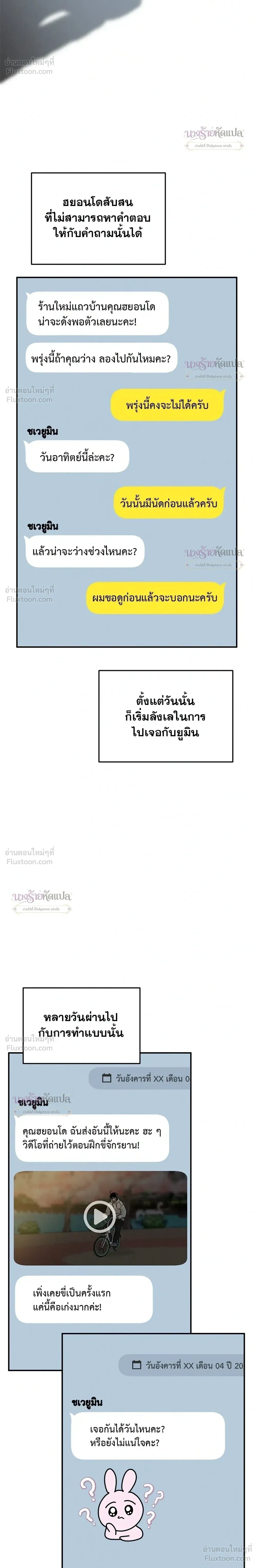 หน้าที่ 20