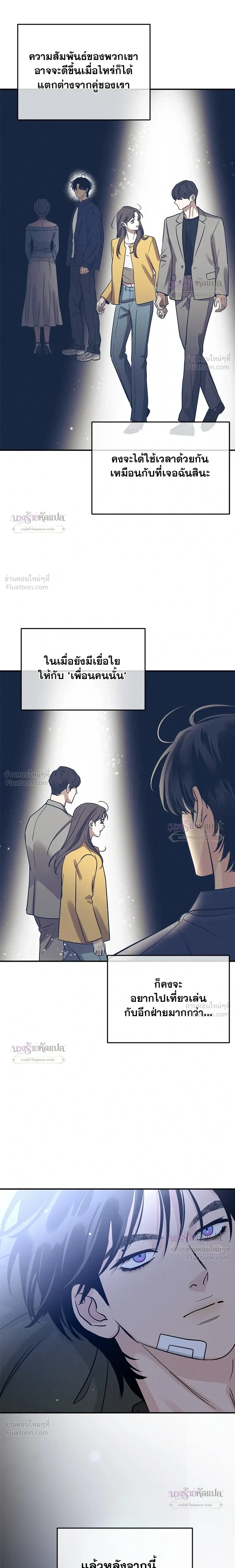 หน้าที่ 12