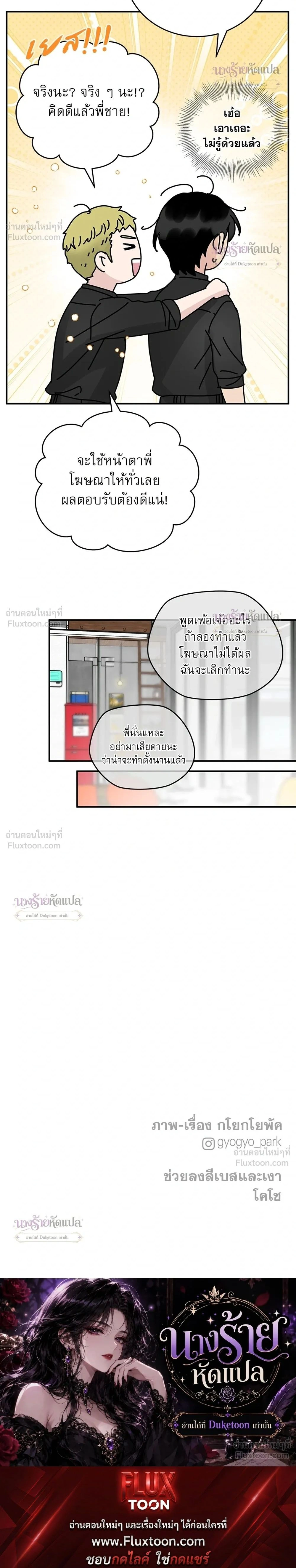 หน้าที่ 29