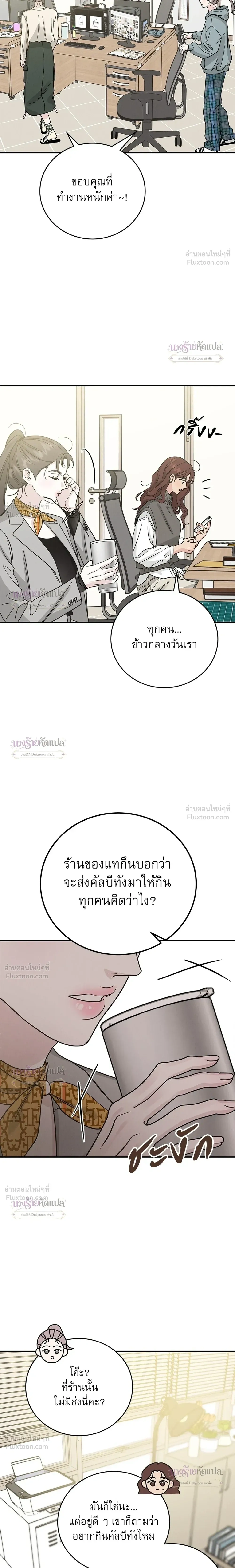 หน้าที่ 12