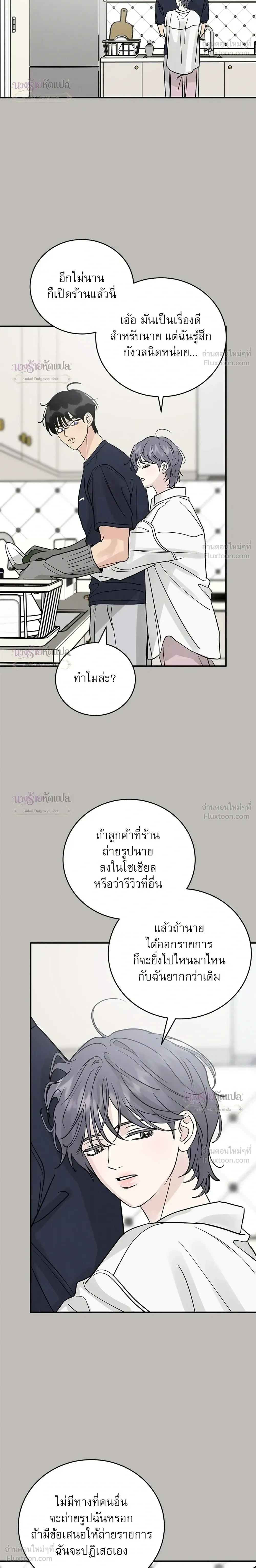 หน้าที่ 26
