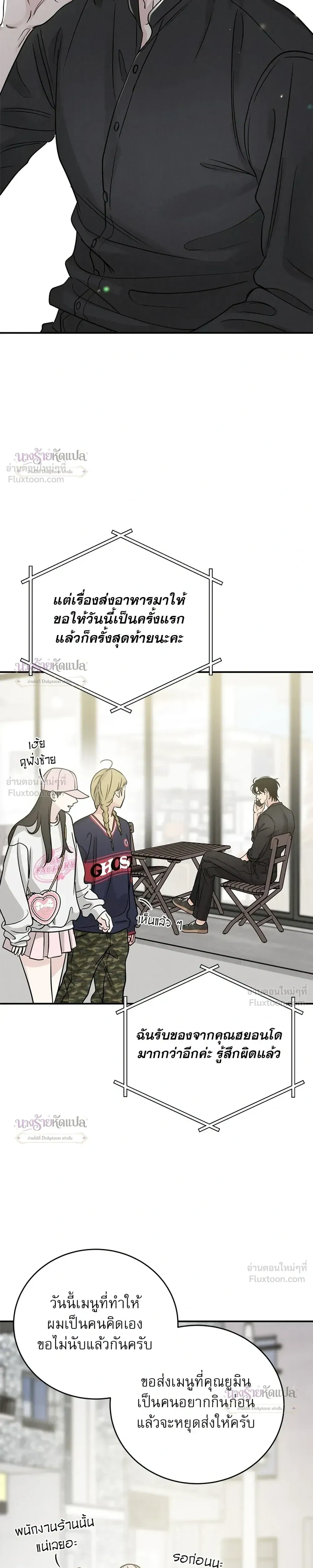 หน้าที่ 19