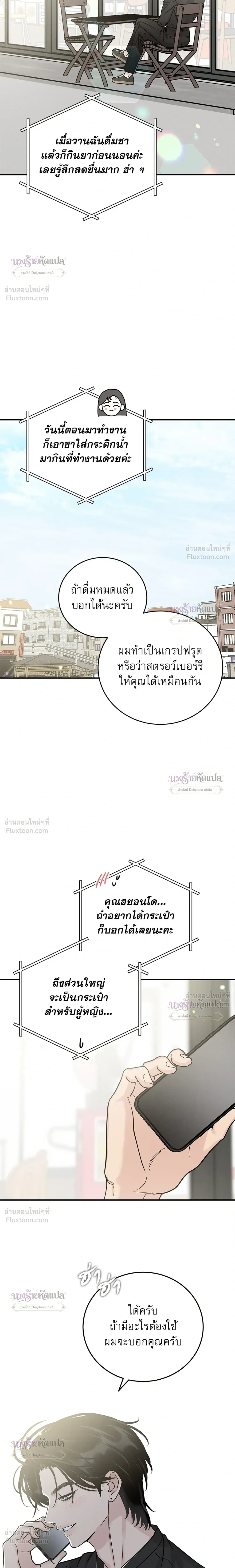 หน้าที่ 18