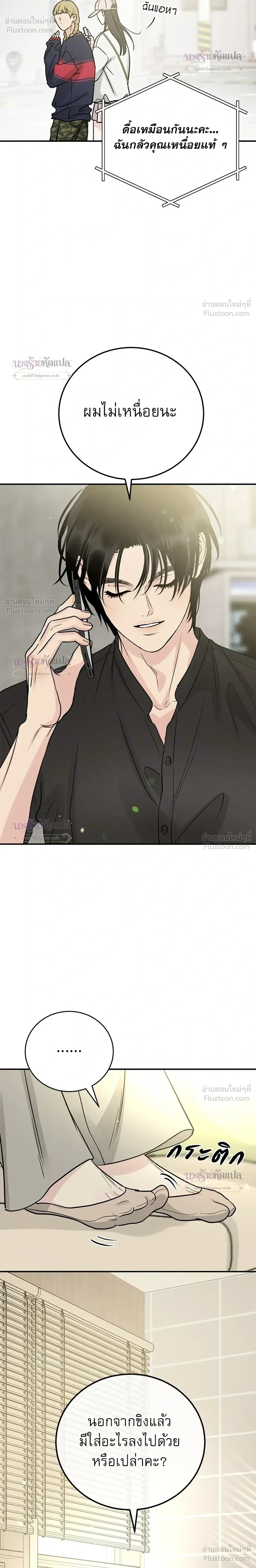 หน้าที่ 20