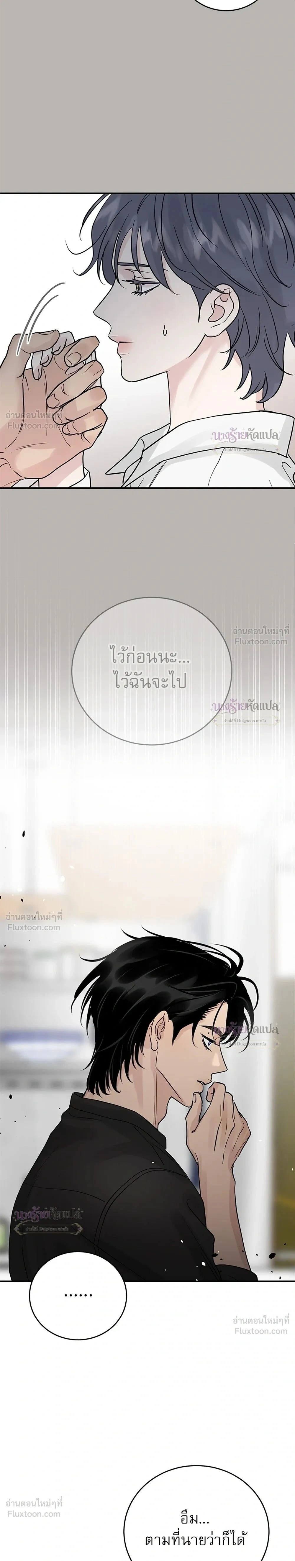 หน้าที่ 28