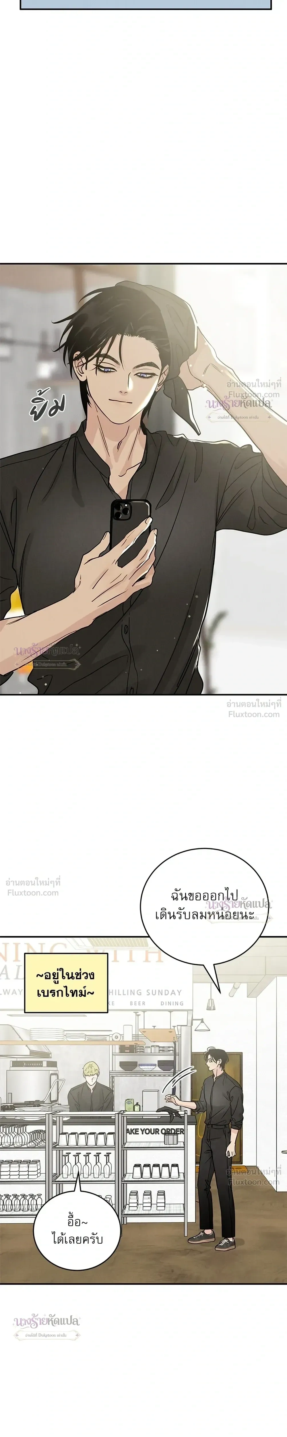 หน้าที่ 16