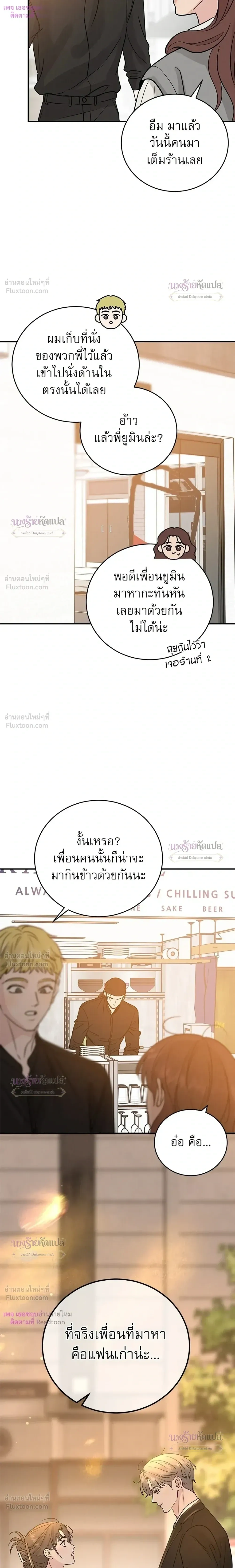หน้าที่ 24