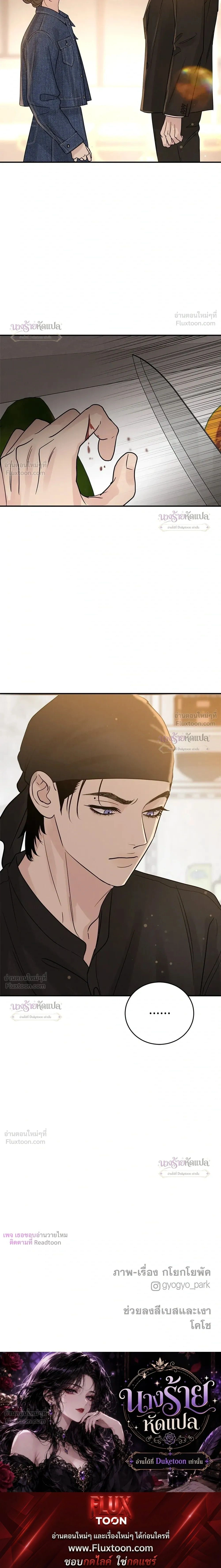 หน้าที่ 25