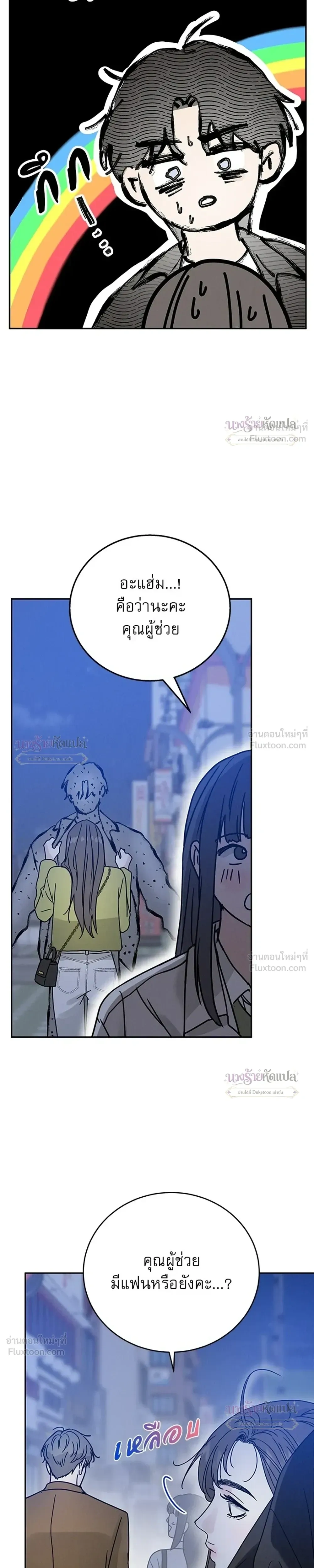 หน้าที่ 14
