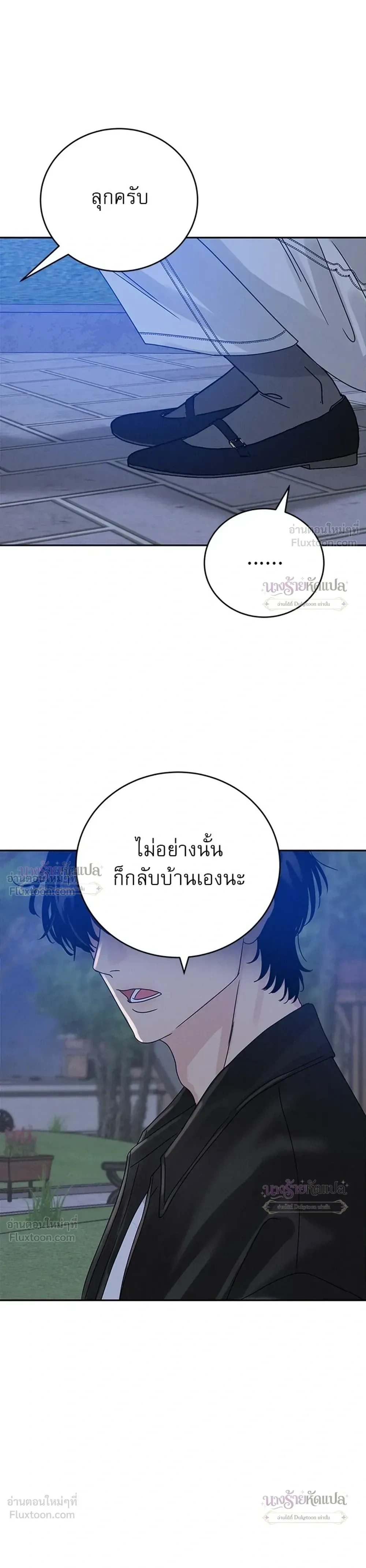หน้าที่ 38