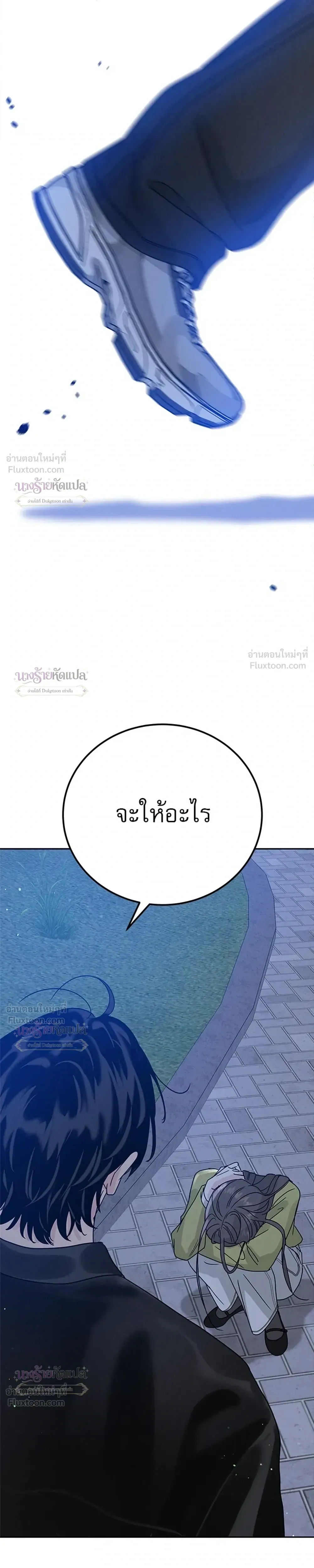 หน้าที่ 40