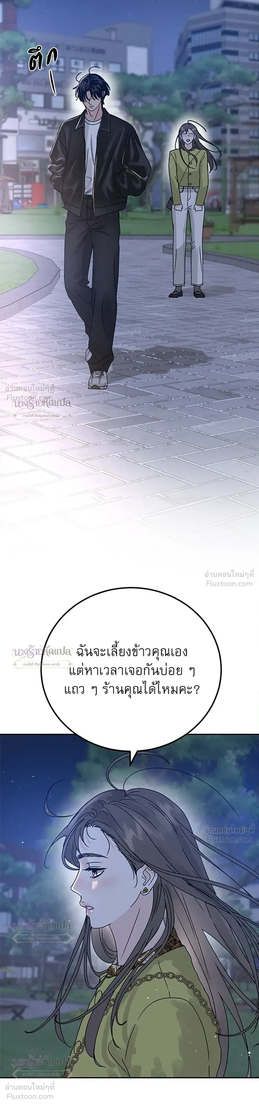 หน้าที่ 34
