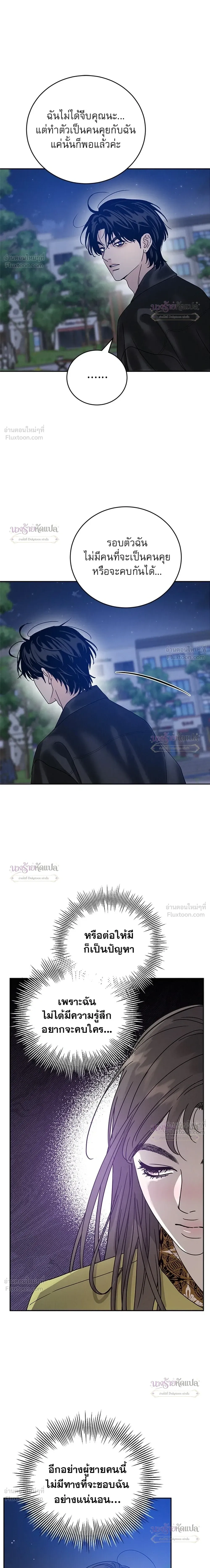 หน้าที่ 35