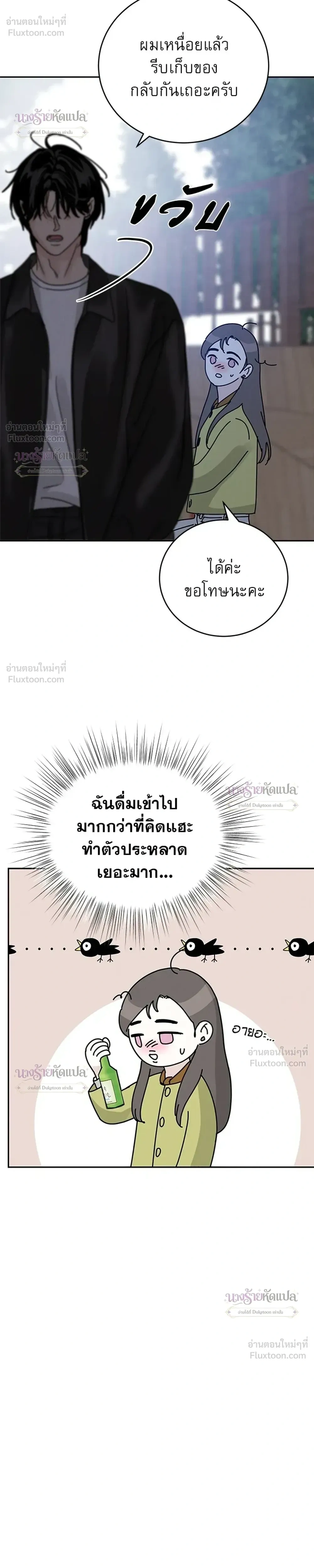 หน้าที่ 29