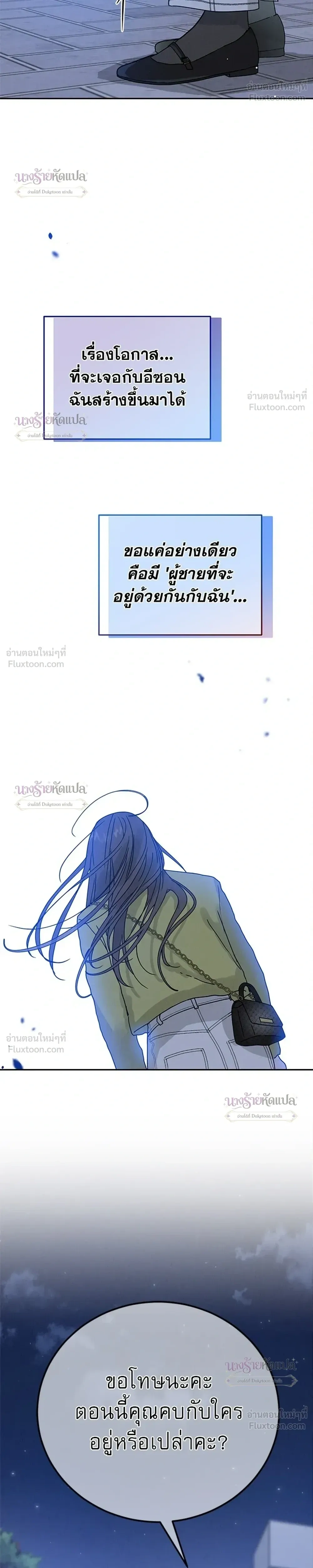 หน้าที่ 33