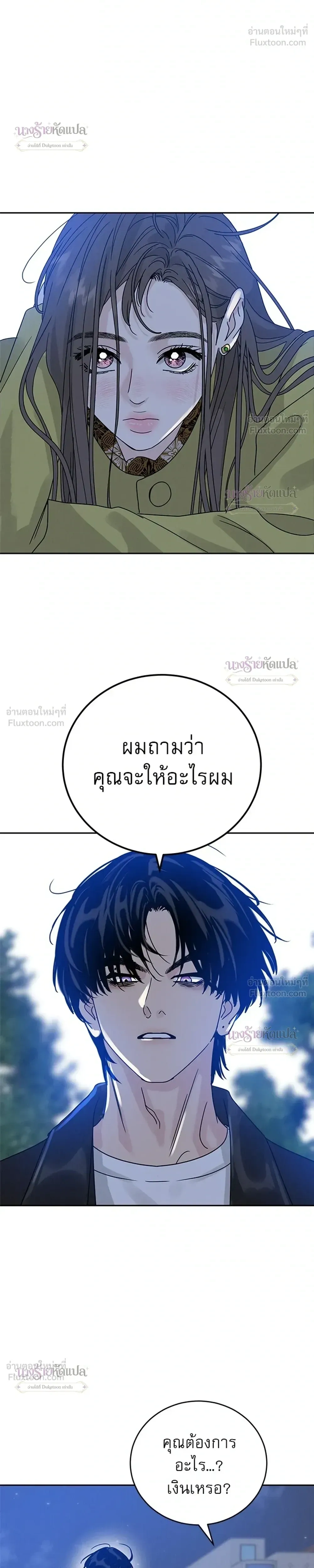 หน้าที่ 41