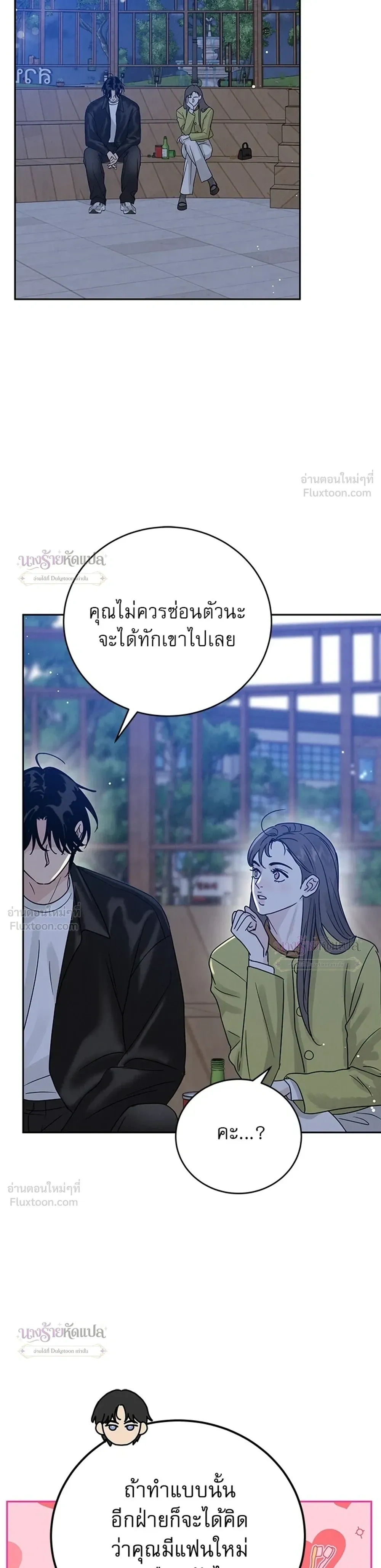 หน้าที่ 26